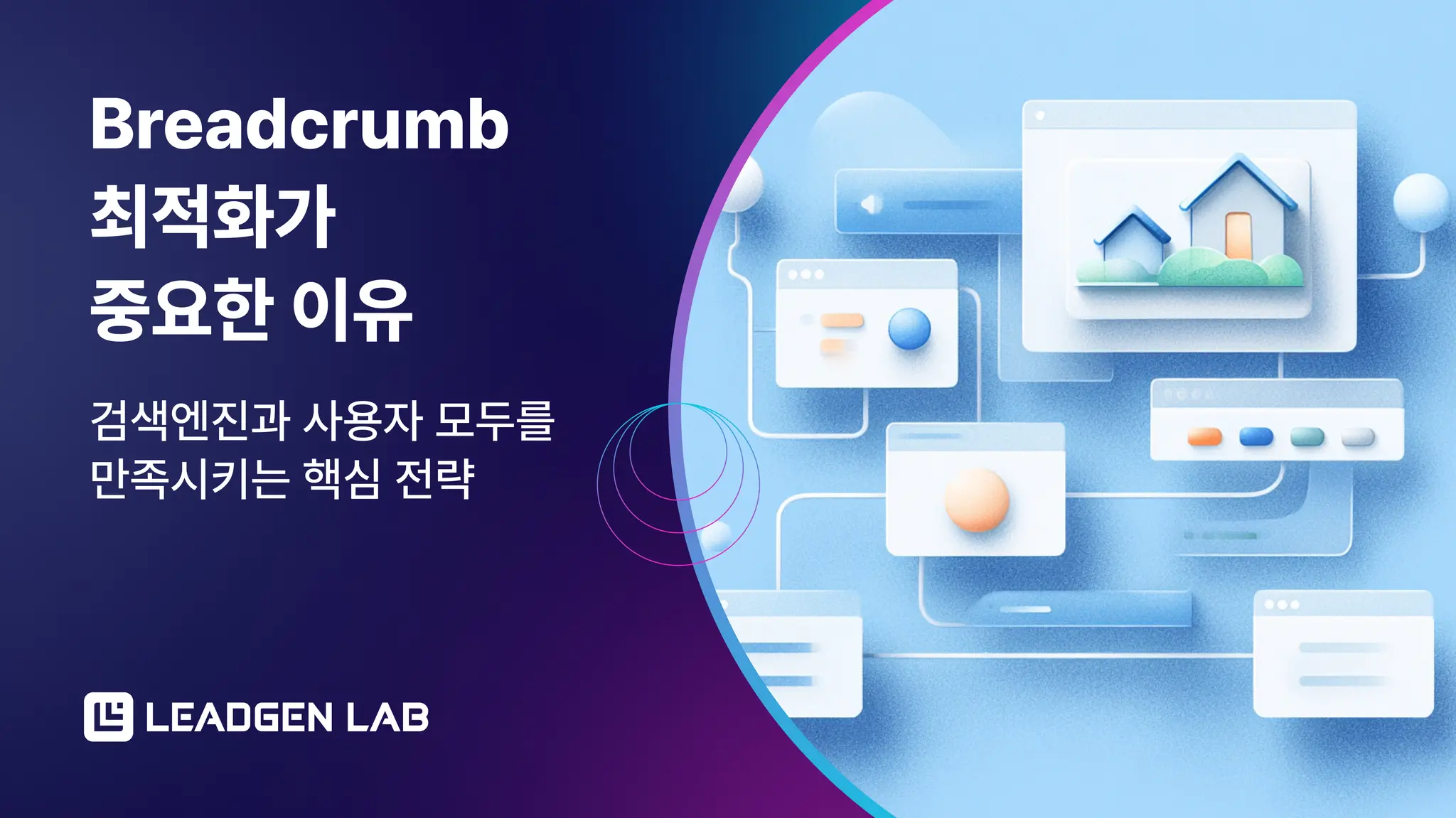 오늘의 인사이트 썸네일